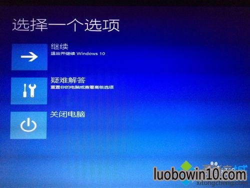 win10���ֻ�ɽϵͳ��������ʧ����ѭ��������������Ľ������4