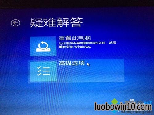 win10����ľ��װ����ʦϵͳ����ʧ����ѭ��������������Ľ������5