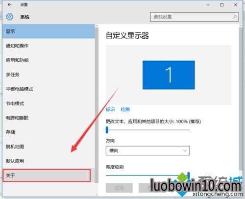 win10��ľ����ϵͳ�������޸ĵ������ƵĲ���3