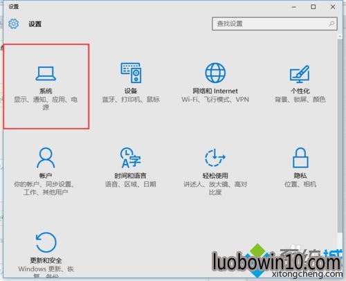 win10���ֻ�ɽϵͳ�������޸ĵ������ƵĲ���2