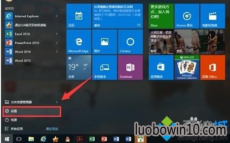 windows10 u����ϵͳ�����½�ʱ�����ó�12Сʱ����ʾ�Ĳ���1