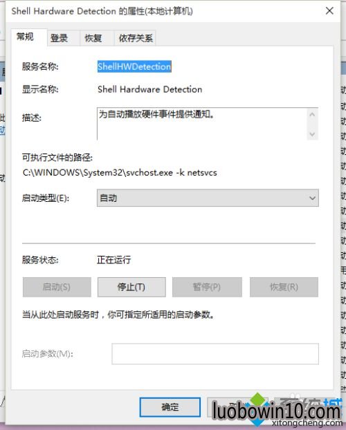 win10��ȡ����ʧ�ܵĽ������4
