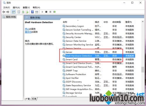 win10���Թ�˾ϵͳ���ض�ȡ����ʧ�ܵĽ������3