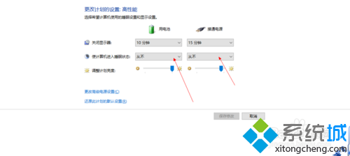 Windows10ܲϵͳó򱣳еĲ7