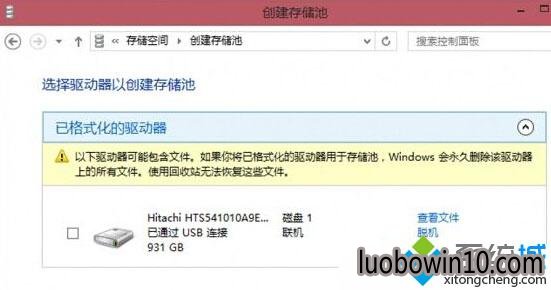 Windows10´洢صĲ3