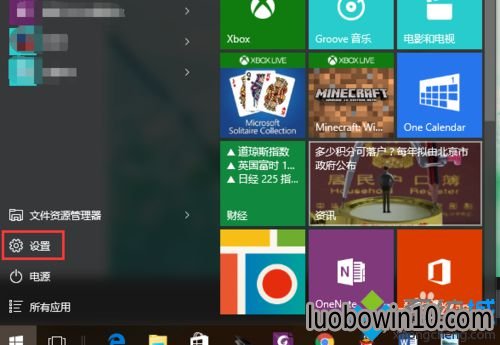 Windows10ϵͳMysqlODBCԴĲ3