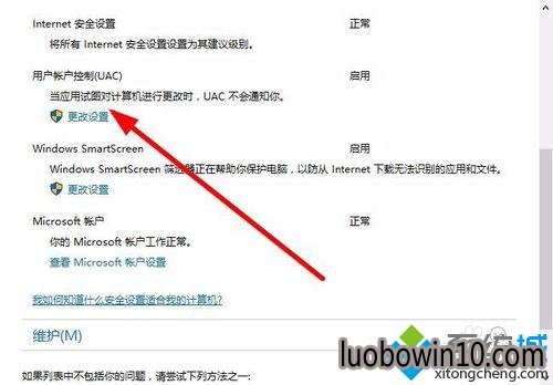 Windows10صĲ5