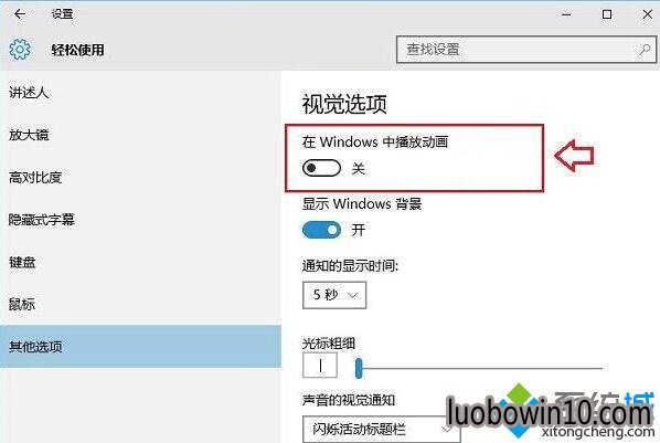 windows10999ϵͳعرնЧĲ3