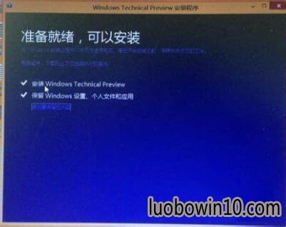 win10wIN10