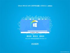 ʼǱ Ghost Win10 64λ1809רҵ棩V2018.11ü