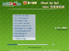 ʼǱ Ghost XP SP3  Գװ 20149°