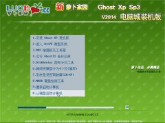 ʼǱ Ghost XP SP3 ȶװ  20149