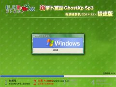 ʼǱ Ghost XP SP3 Գǿװ201411°