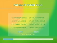 ײ GHOST XP SP3 װ V2016.01