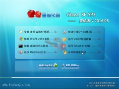 ѻ԰ Ghost XP SP3 ׼װ 2016.06