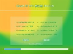 GHOST XP SP3 װ V2016.09
