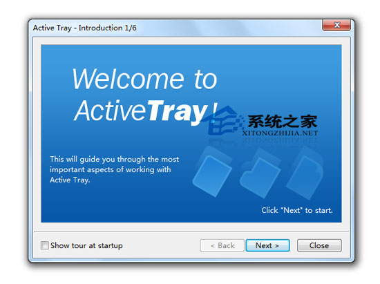 Active Tray V2.2.5.1028 ɫر