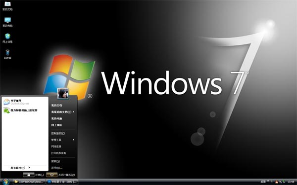 仿Win8界面win8主题壁纸