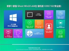 ʼǱGhost Win10 X64λ ȫװ2017.02()