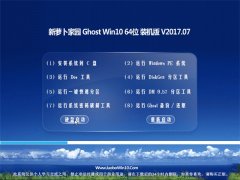 ʼǱGhost Win10 64λ Ӣװ201707()