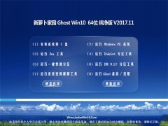 ʼǱGhost Win10 x64 ԳǴv201711(Զ)