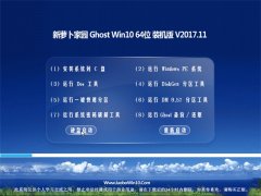 ʼǱGhost Win10 (X64) װV2017.11()