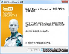 ESET NOD32v8.0.319.1İ