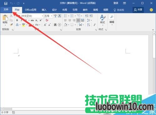 word2016ӿѡʾķ