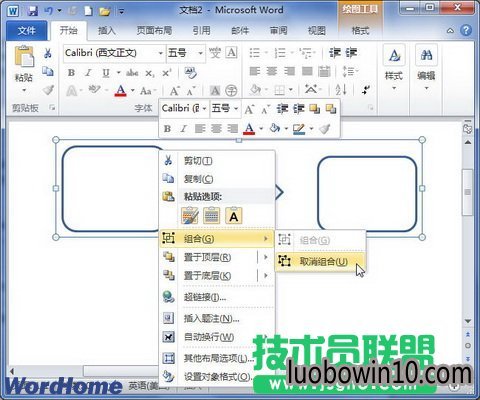 word2010ĵͼ