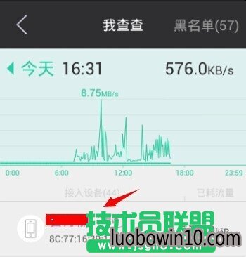 极路由手机客户端怎么用