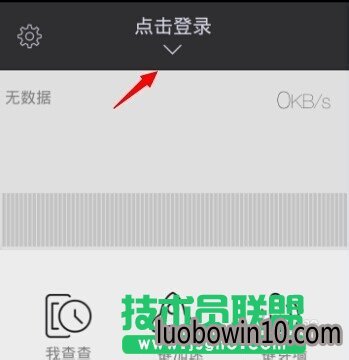 极路由手机客户端怎么用