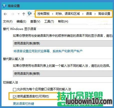 ʼǱwin10ϵͳ뷨ͼʧô   