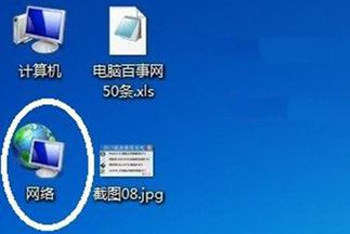 电脑本地连接不见了怎么办?win10系统本地连接在哪?