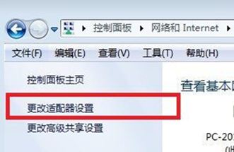 电脑本地连接不见了怎么办?win10系统本地连接在哪?
