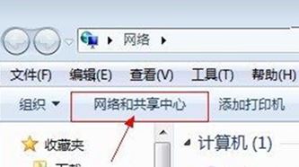 电脑本地连接不见了怎么办?win10系统本地连接在哪?