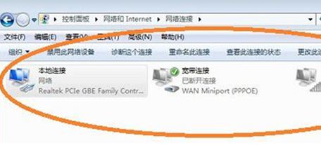 电脑本地连接不见了怎么办?win10系统本地连接在哪?