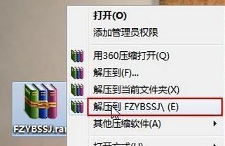 ps如何安装字体?win10雨木风林企业版系统photoshop添加字体的操作方法