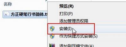 ps如何安装字体?win10系统photoshop添加字体的操作方法