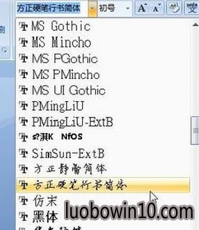 ps如何安装字体?win10系统photoshop添加字体的操作方法