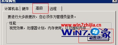 Win10ϵͳзվвʾҳļ̫Сô