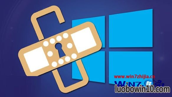 微软公布1月9项安全更新:包Win10/Win10/Win8.1雨木风林企业版系统均受影响