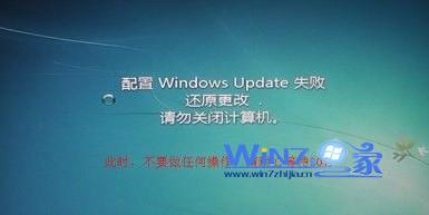 ʾWindows Updateʧܣԭģرռ