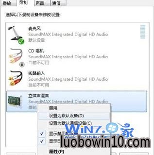 选择“设置为默认设置” 选择“设置为默认设置”