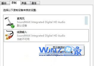 在“显示禁用设备”前面上打勾 在“显示禁用设备”前面上打勾