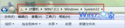 打开“Windows--System32”文件夹 打开“Windows--System32”文件夹
