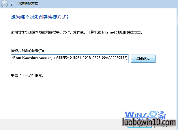 输入对象 输入对象