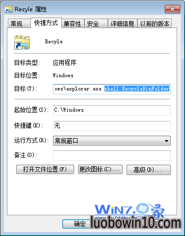 替换目标 替换目标