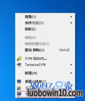 选择“个性化”