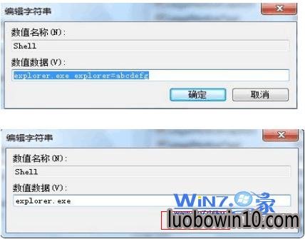 编辑字符串