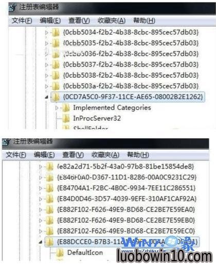 打开:HKEY_CLASSES_ROOTCLSID分支和HKEY_CLASSES_ROOTCLSID分支